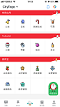 圣诞UI_icon