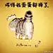 妖七柯