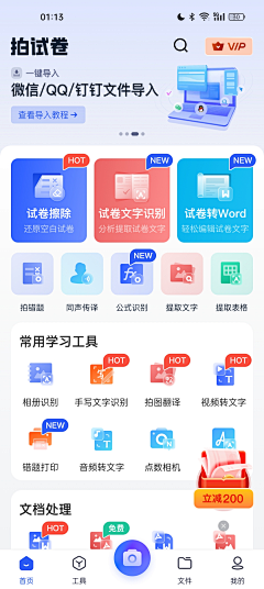 黑ぉ白采集到icon