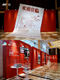 活动策划| 府河电力启航新征程暨40载回顾展 - 小红书