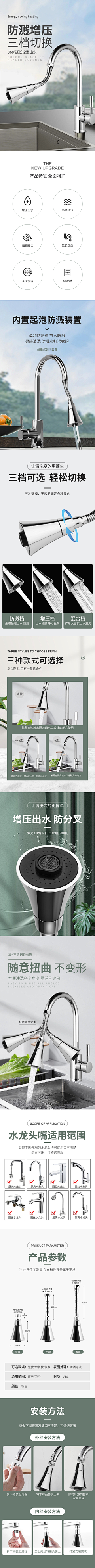 隔壁小沈采集到作品-详情页