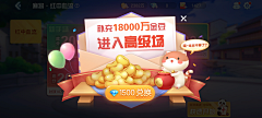 方挚航采集到2021棋牌