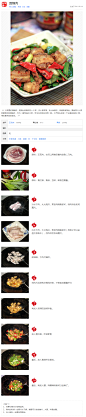 【图文】回锅肉的做法_回锅肉的家常做法_回锅肉怎么做好吃_做法步骤,视频_回锅肉-美食天下