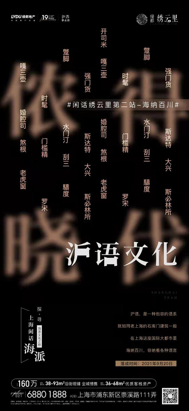 文化 情怀