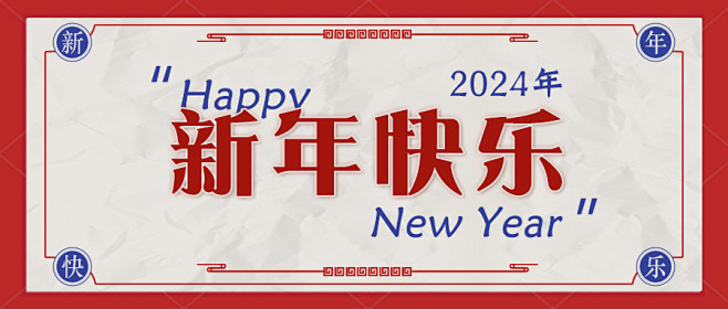 组 134
