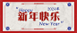 组 134