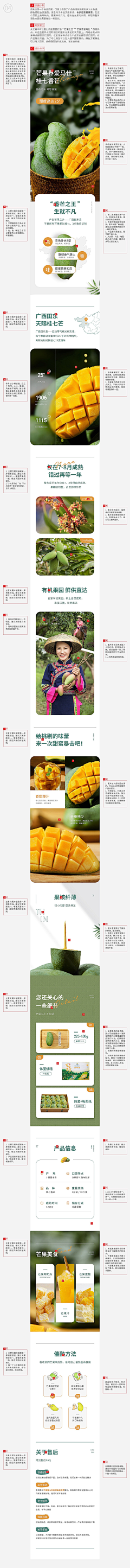 小蒿~采集到汤臣杰逊