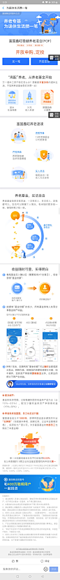 蚂蚁-富国基金-191118-cjc
