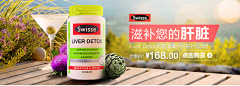 就这样吧95采集到swisse