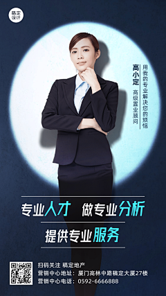 半透明小白采集到封面