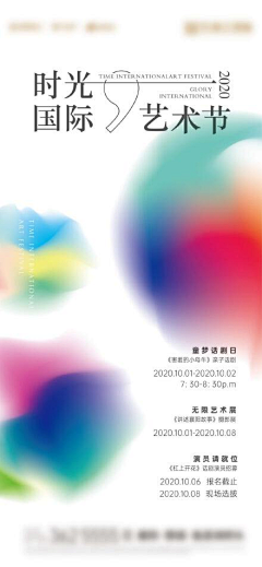 不要做设计啊采集到字体设计
