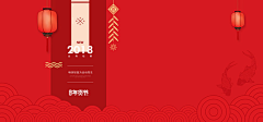 国依然采集到红色banner+电商首页