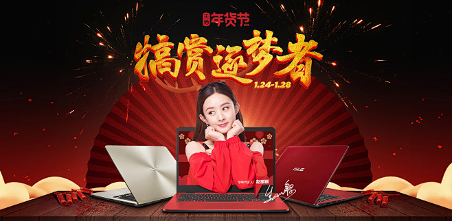 asus华硕官方旗舰店