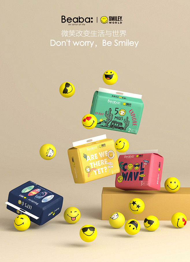 BEABA碧芭宝贝Smiley笑脸婴儿纸...