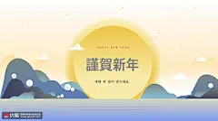 山峦绿树蔚蓝海面旭日东升中国风插画 民俗民风 中国风