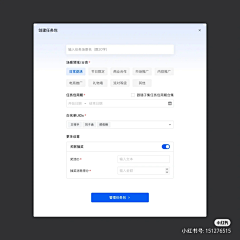 🍥xcj采集到消息中心