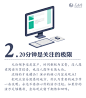 9个小技巧教你玩转PPT，从策划、设计，到文字、逻辑，告诉你PPT该怎么做！