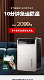 欧井550E除湿机家用地下室别墅抽湿机大功率工业干燥机仓库除湿器-tmall.com天猫