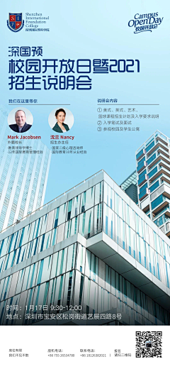 penumbrae采集到教育/海报