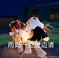 光遇表情包
