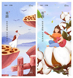 精选素材采集到寒露精选素材