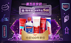 茶世采集到banner参考