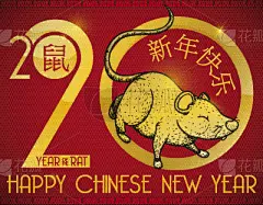 2020,贺卡,老鼠,新年前夕,日语,传统节日,动物,春天,中国,啮齿目