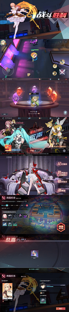 FoxMask77采集到日韩风界面