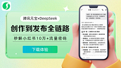 虹改大大采集到信息流