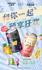 和乐怡-618正式KV