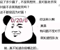 说得好有道理 我竟无言以对