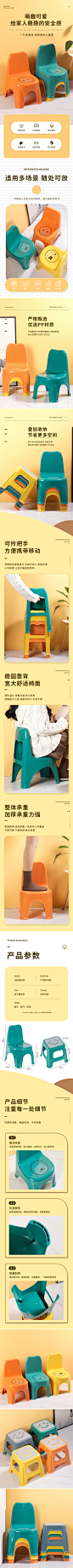 靠背椅