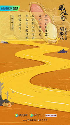 Z-XIBAO采集到创意视觉海报