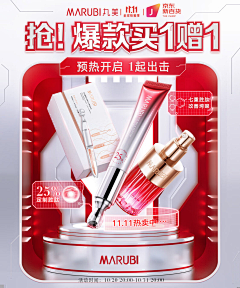 看过星星的兔子采集到H5手机页面