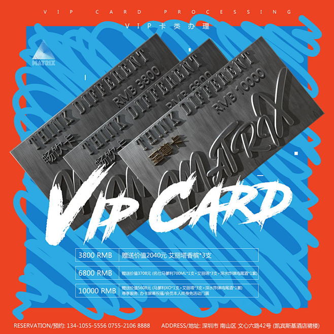 VIP CARD