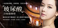 精彩专题 - Yestar艺星整形_上海艺星医疗美容医院_上海整形医院_上海最好的整形医院