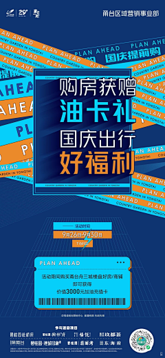 太阳上班了采集到系列稿