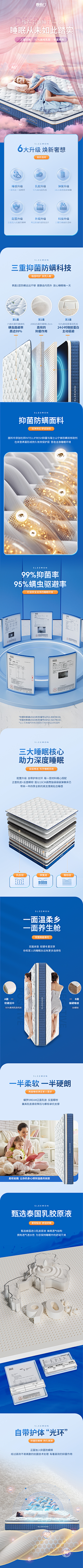 美工星辰采集到详情