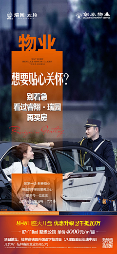 rolling_cube采集到微信稿