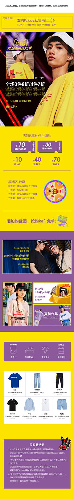 一只有梦想的设计湿采集到H男