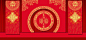 红色,婚礼,中国风,纹理,花边,中式,中式婚礼,浪漫,喜庆,婚庆用品,海报背景,,,,图库,png图片,网,图片素材,背景素材,4535546@北坤人素材