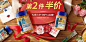 营养保健食品滋补膳食医药天猫店铺1920广告海报banner manukahealth海外旗舰店
@刺客边风