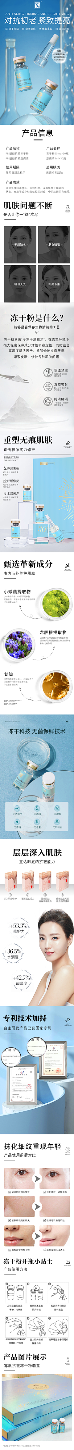 ㄗs●﹎мe采集到冻干粉参考图