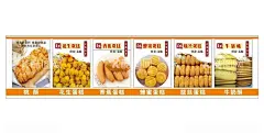 蛋糕  - 源文件下载【酷图网】巧克力蛋糕,蛋糕店,灯箱,面包,甜品,西点,提拉米苏,草莓,草莓蛋糕,抹茶蛋糕,石榴,面包灯箱,烘焙,裱花,甜点,蛋糕海报,私房蛋糕,多层蛋糕,水果蛋糕