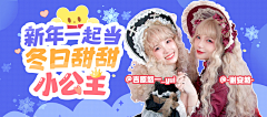 啊啊啊阿笙采集到B站banner