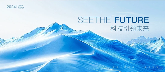主KV背景—系列68 