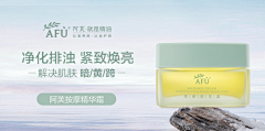派大星是只猪采集到海报