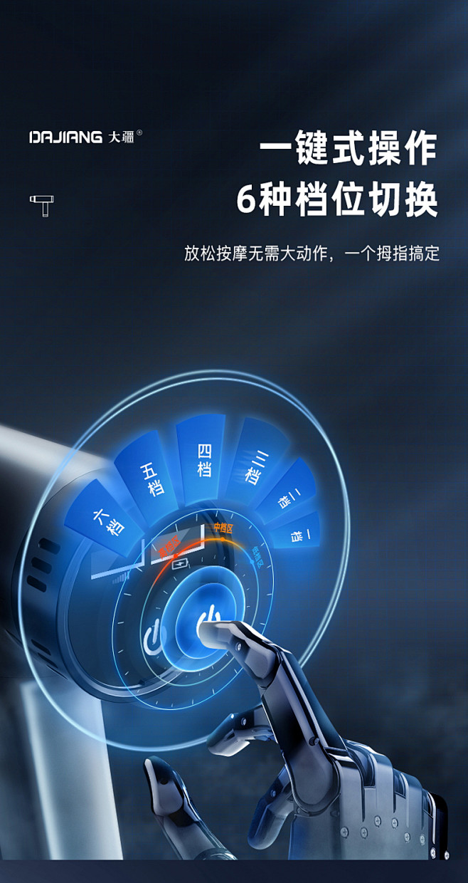 大疆M2筋膜枪深层肌肉放松迷你手持式按摩...