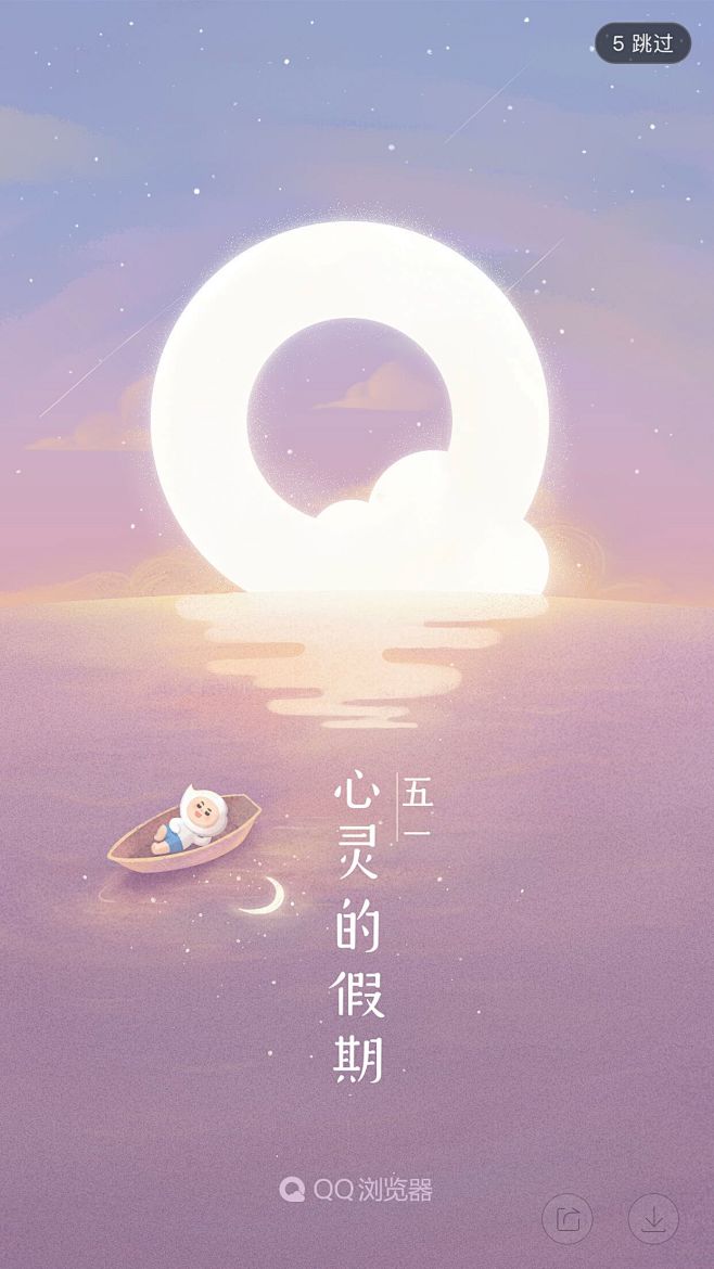 TIM图片20180502101254