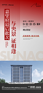 ┌─  
 最后批次房源今日取证
 央景臻品  美好「证」当红
 建面约98-145㎡归心洋房
 VIP：0573-8985 6666
└───────────